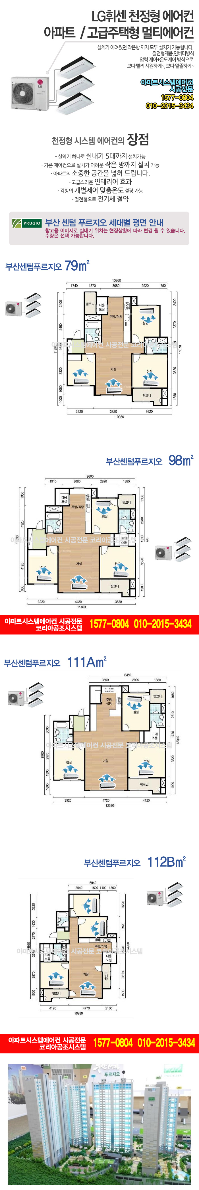 이지시스템부산지사 이미지