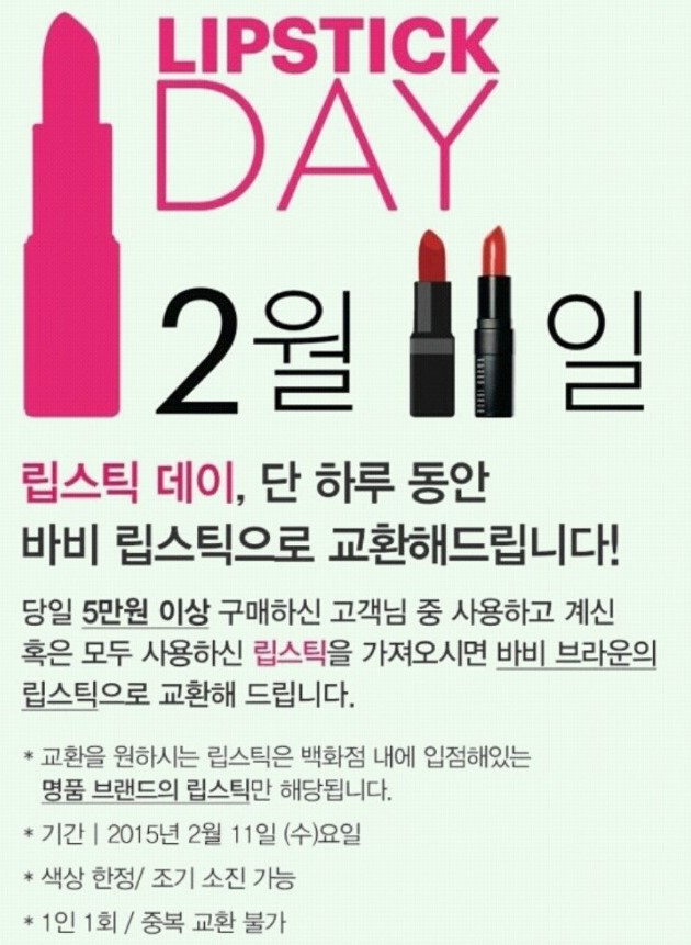 수정샵 이미지