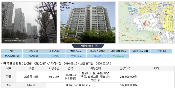 영일할인마트 이미지