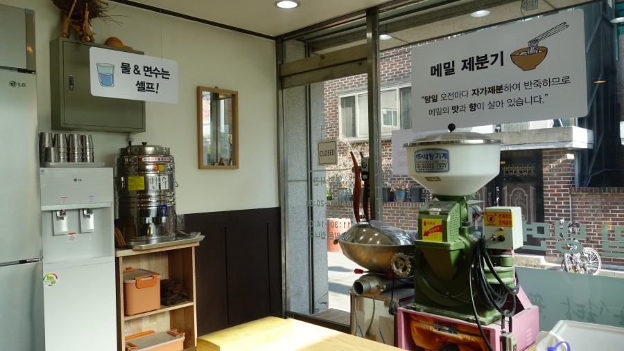 마포면옥 이미지