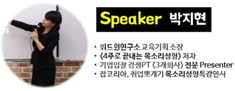 (주)위드윈 이미지