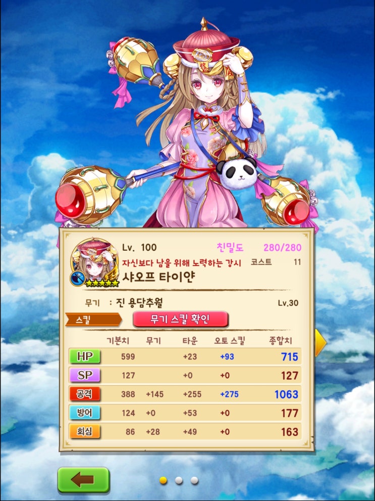 타이얀 이미지