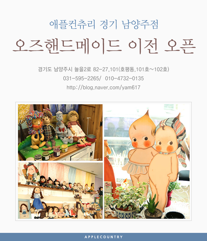 오즈핸드 이미지