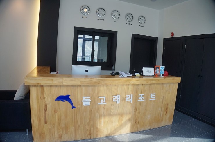돌고래리조트 이미지