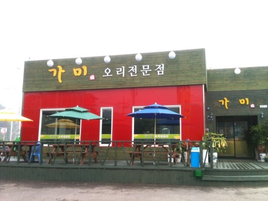 가미오리전문점 이미지