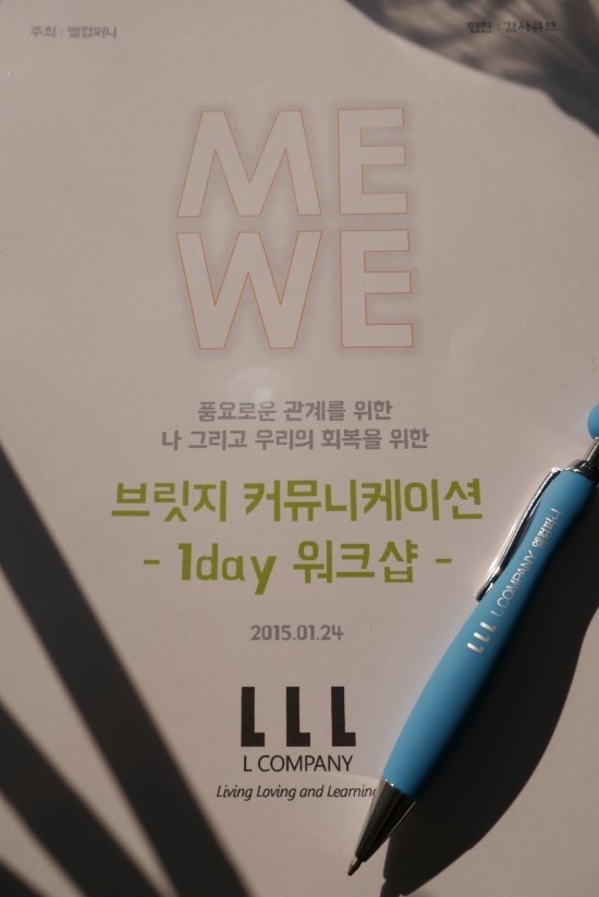 엘커뮤니케이션 이미지