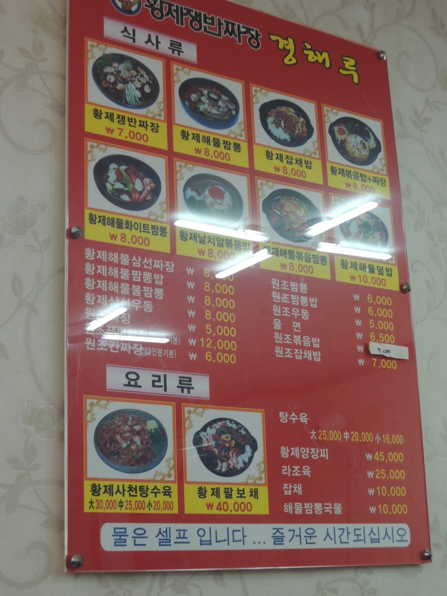 경해루 이미지