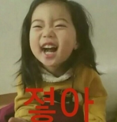 우미참치 이미지