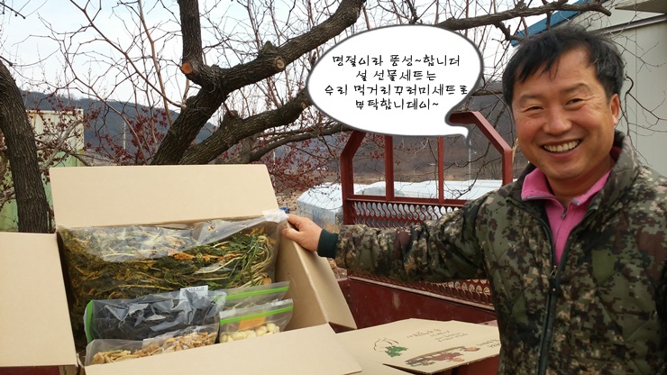 군위건어물 이미지