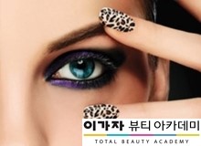 꾸며본헤어샵 이미지