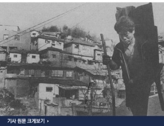연탄소매업 이미지