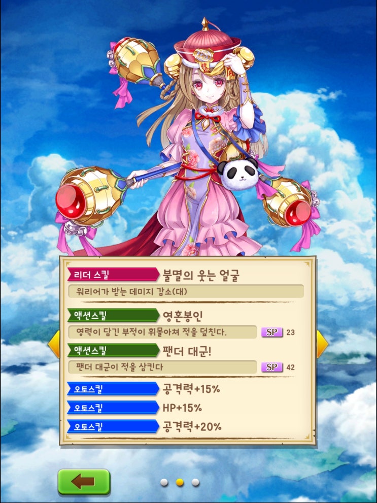 타이얀 이미지