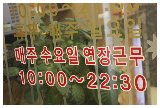 산뜻헤어 이미지