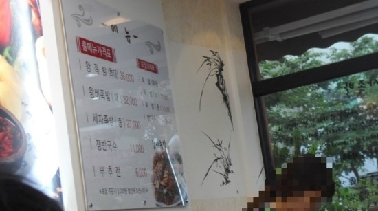 짱짱족발 이미지