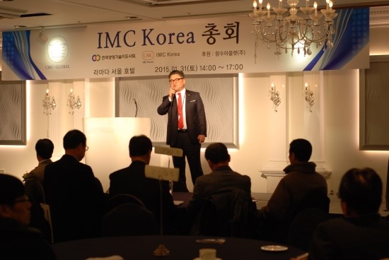 시너지컨설팅 이미지