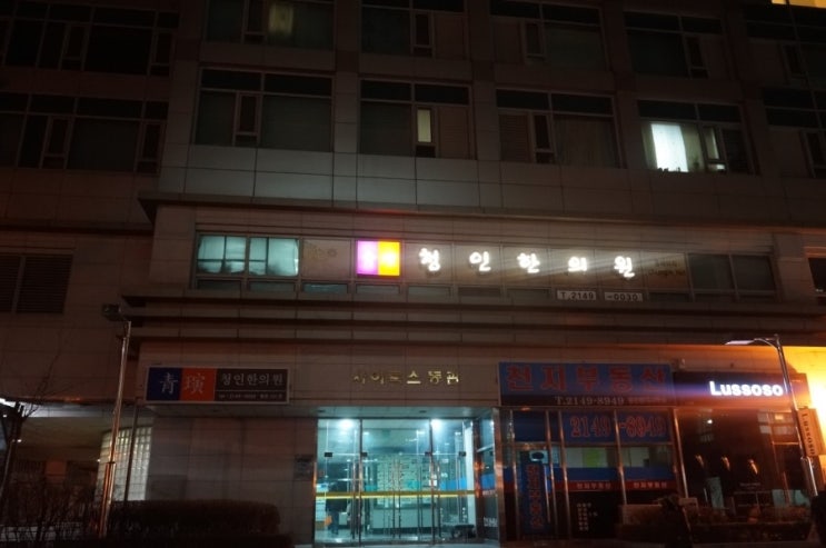 고운스킨케어 이미지