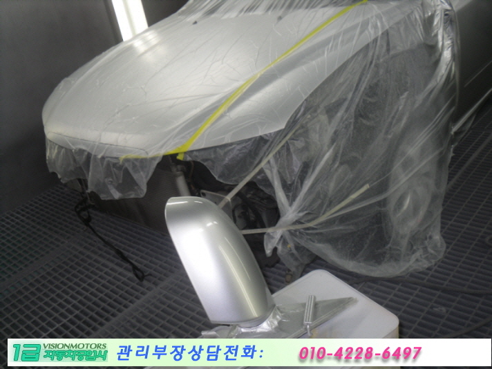 두산자동차공업사 이미지