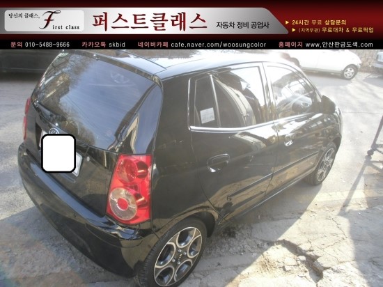 삼양자동차공업사 이미지