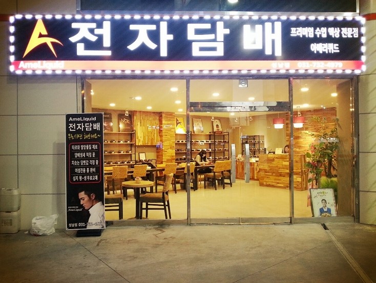 에스케이신흥주유소 이미지