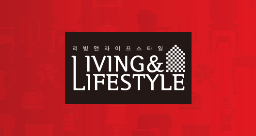 (주)리빙라이프 이미지