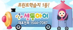 셈틀 이미지