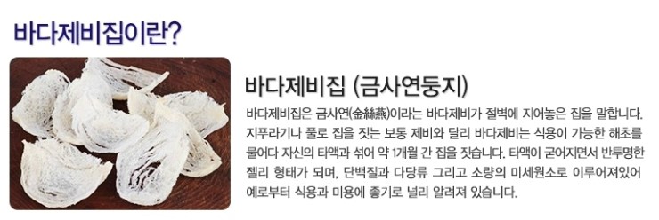 황제화장품 이미지
