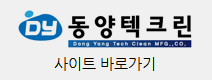 크린-텍 이미지