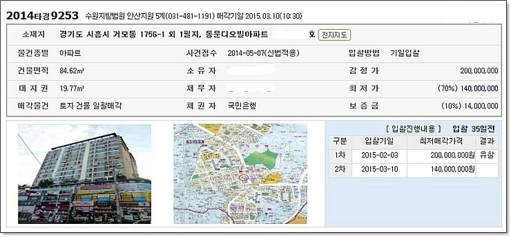 동운건설(주) 이미지