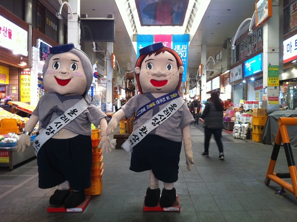 올레하르방 이미지