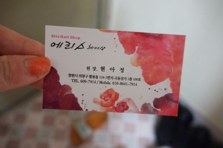 극동헤어샵 이미지