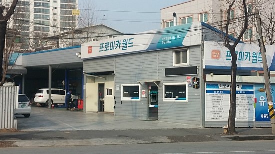 프로미렌트카 이미지