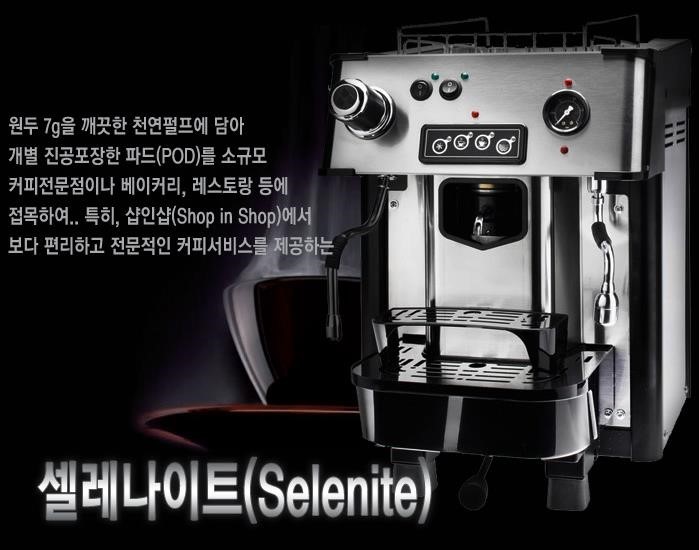엘리숍 이미지