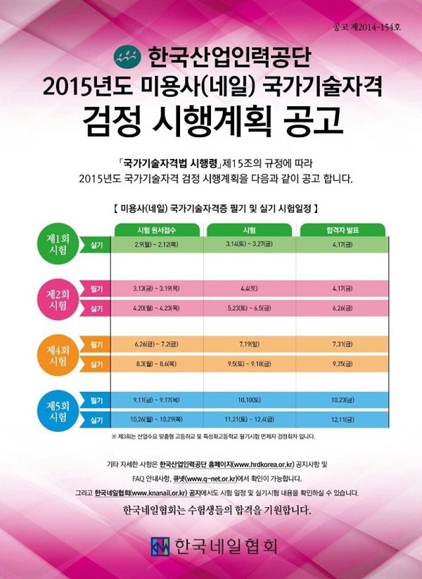 네일에르모소 이미지