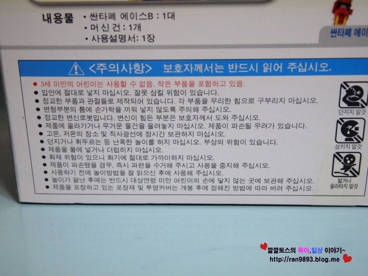 에이스자동차용품 이미지
