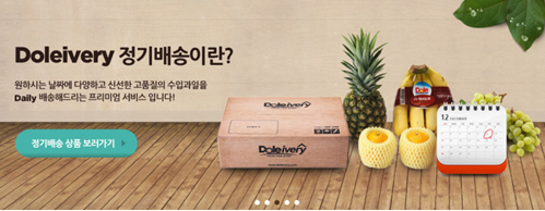 과일Farm 이미지