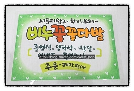 예린공방 이미지