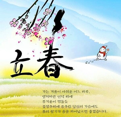 파마하는날 이미지