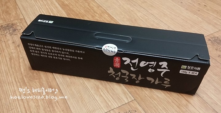청호식품 이미지