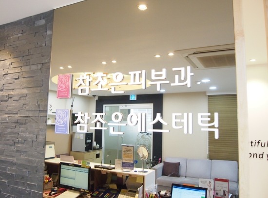 조은PC 이미지