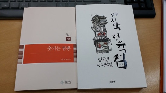 소설정육점 이미지
