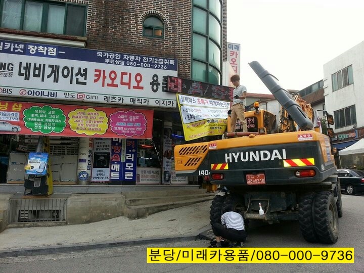 분당카용품 이미지