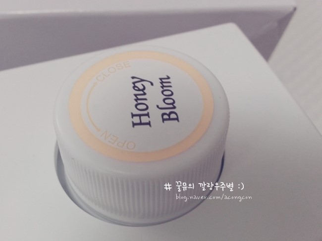 허니블룸 이미지