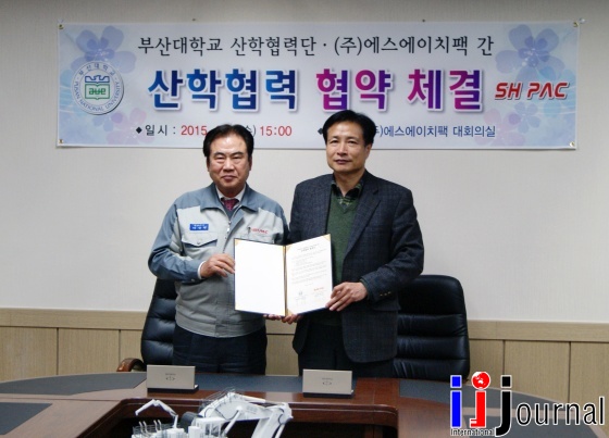 에스에이치글로벌 이미지