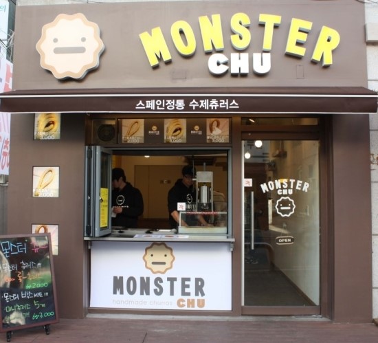 몬스터츄 이미지