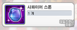 신화태일즈 이미지