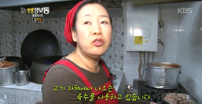 황금정보통신 이미지