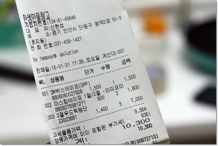 한샘만물창고 이미지