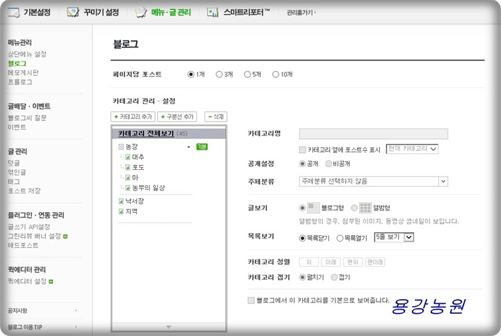 용강농원 이미지