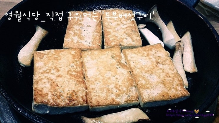 영월식당무실점 이미지