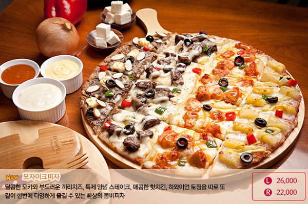 피자모자이크 이미지